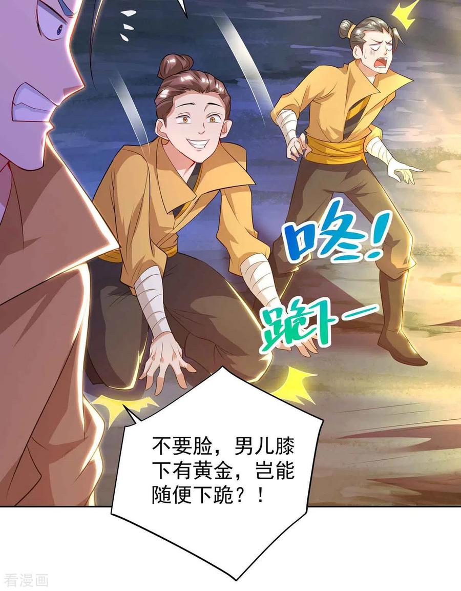 重生八万年186话 赌赢了