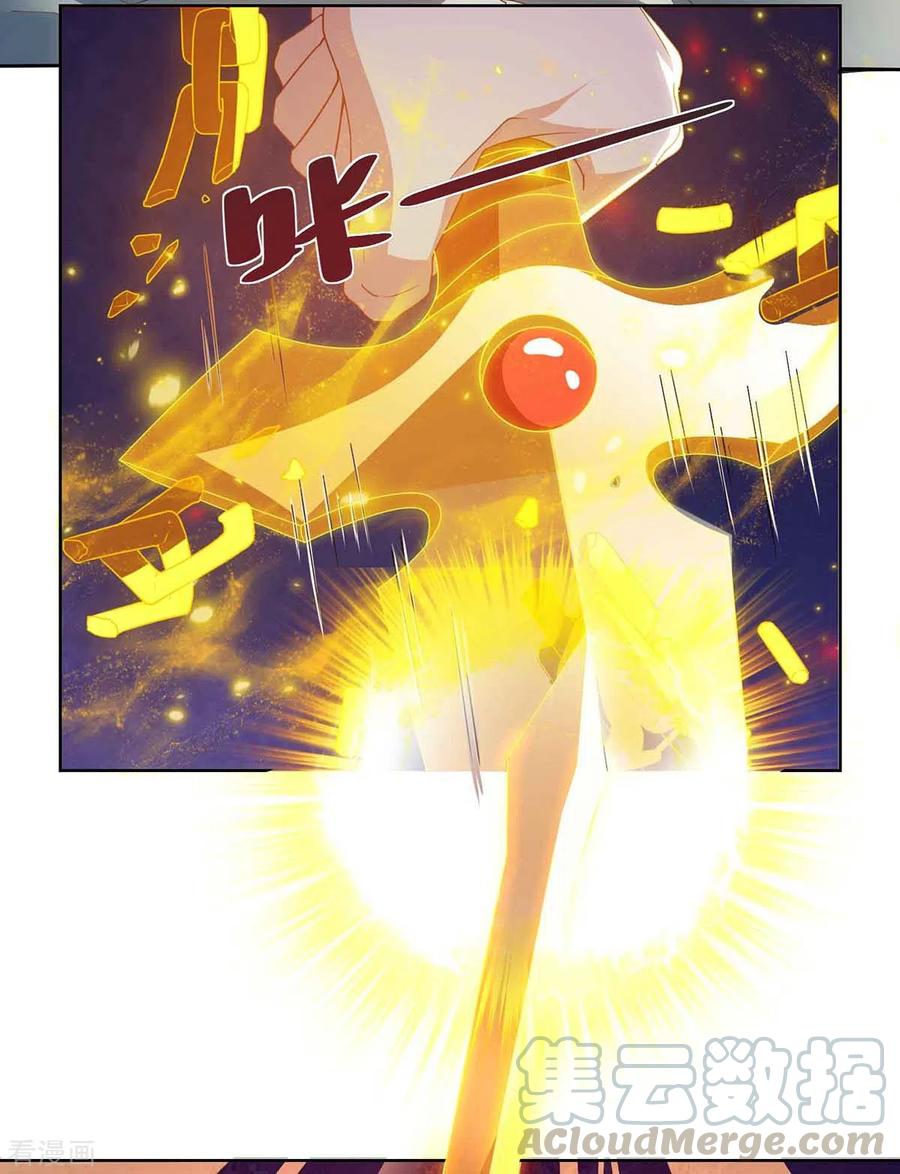 重生八万年186话 赌赢了