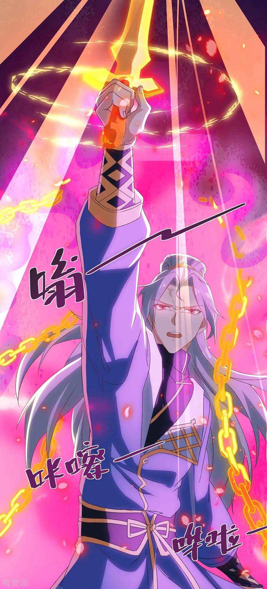 重生八万年186话 赌赢了