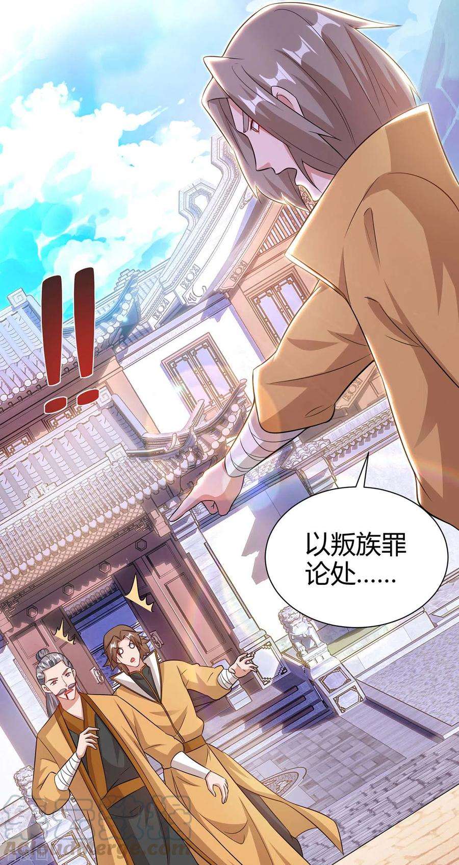 重生八万年195话 催动剑冢