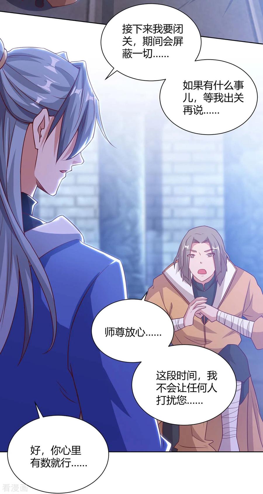 重生八万年200话 恩将仇报