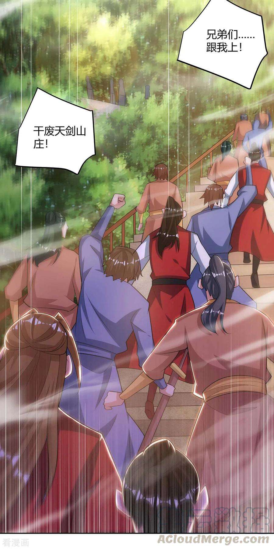 重生八万年200话 恩将仇报