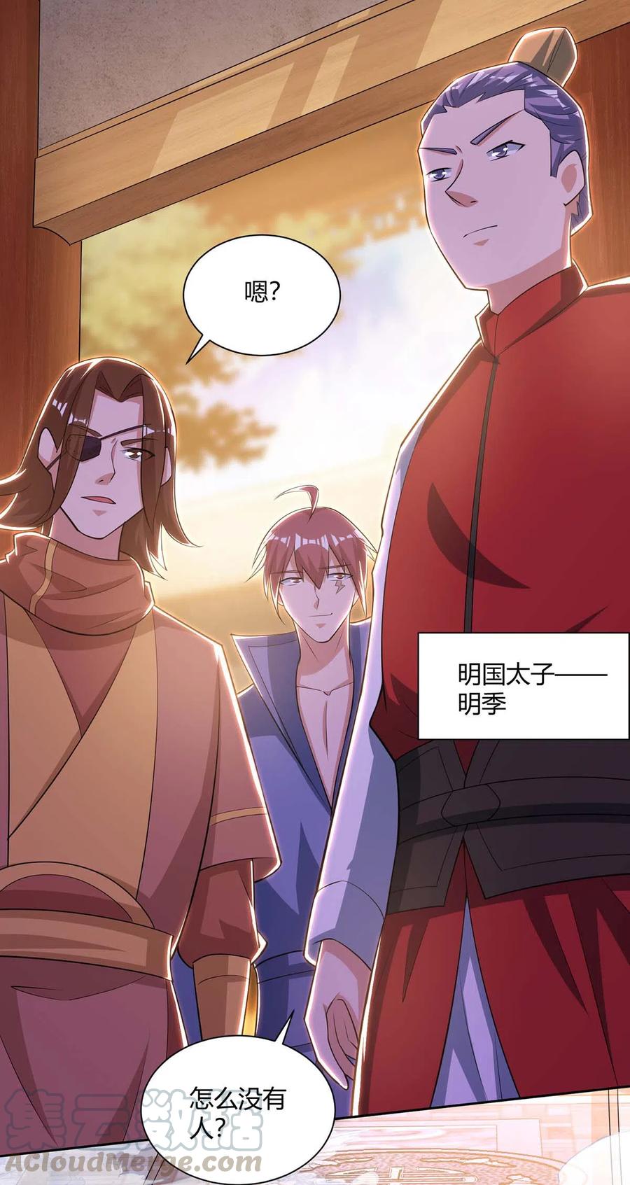 重生八万年200话 恩将仇报