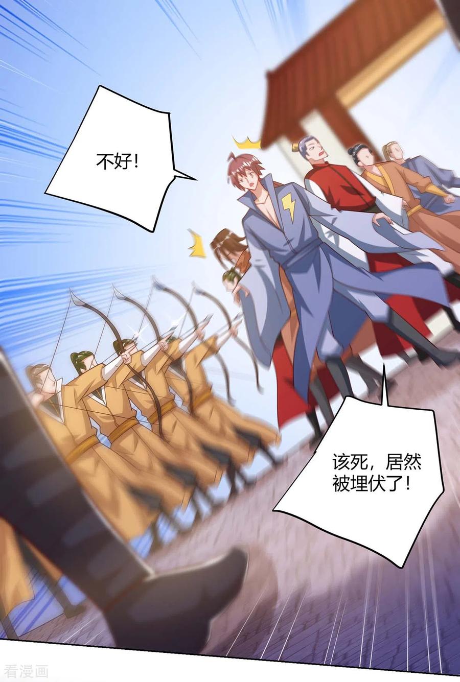 重生八万年200话 恩将仇报