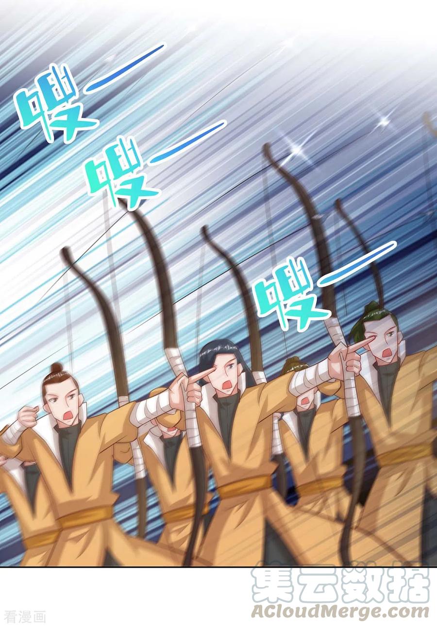 重生八万年200话 恩将仇报