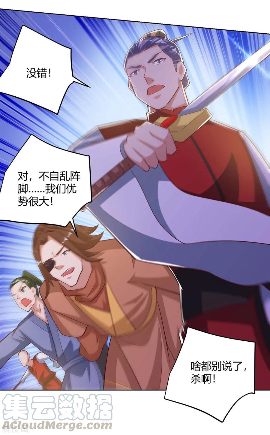 重生八万年200话 恩将仇报