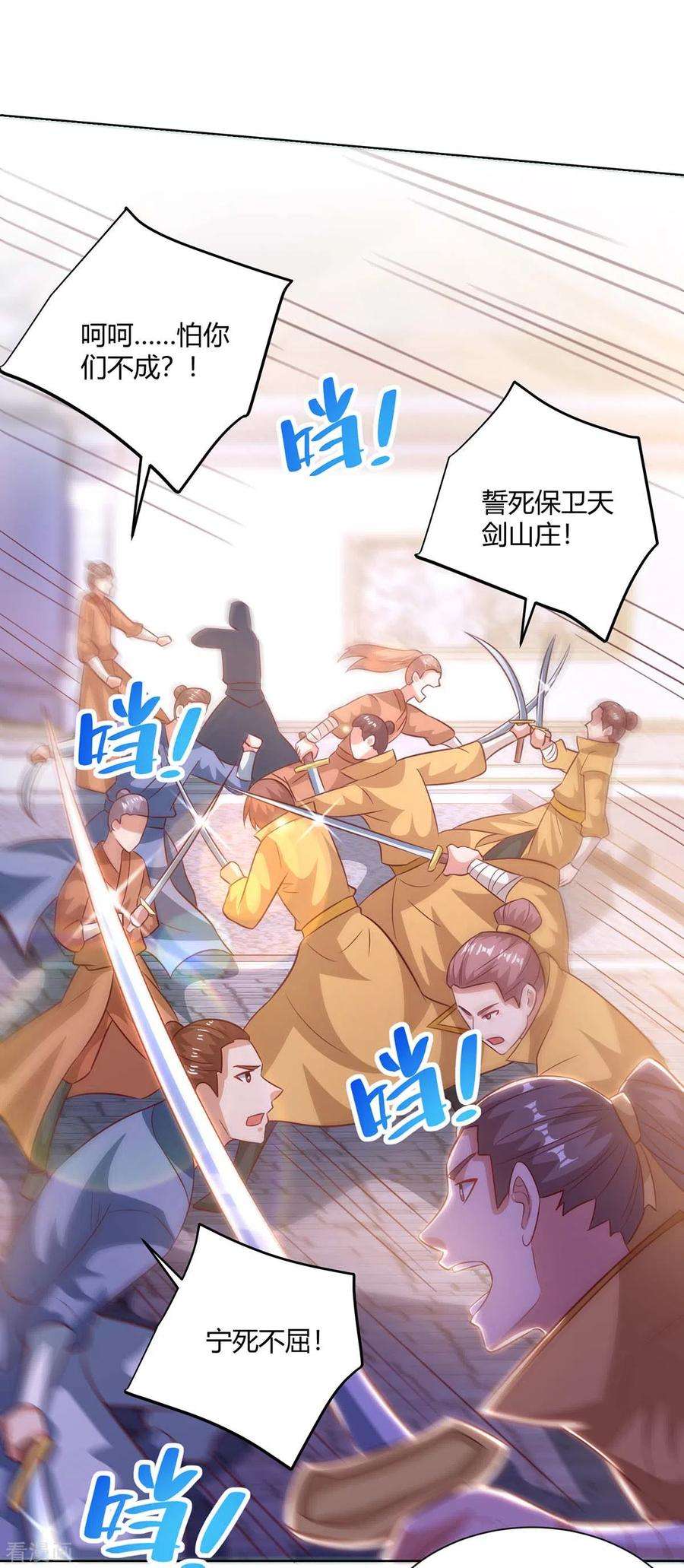 重生八万年200话 恩将仇报