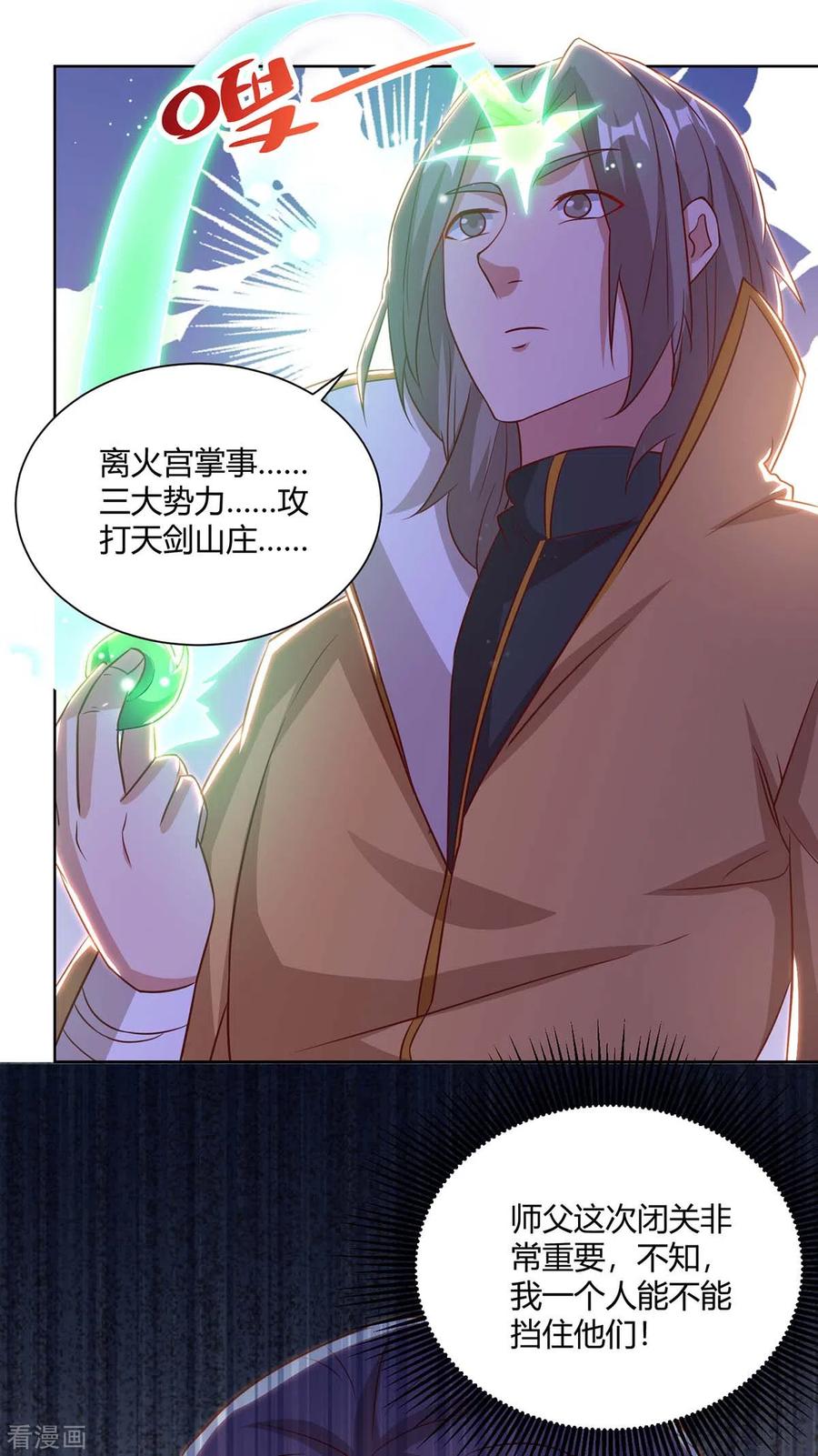 重生八万年200话 恩将仇报