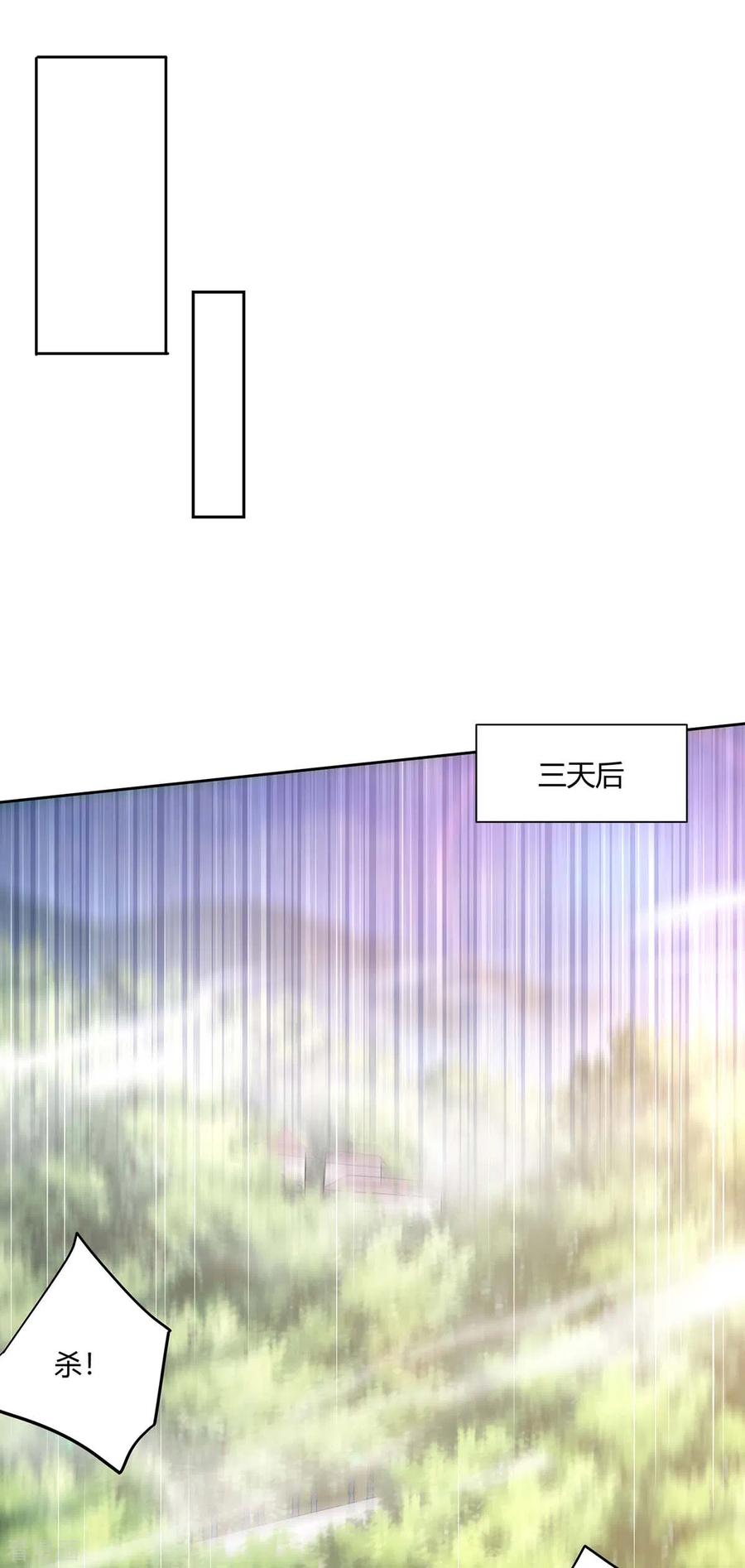 重生八万年200话 恩将仇报