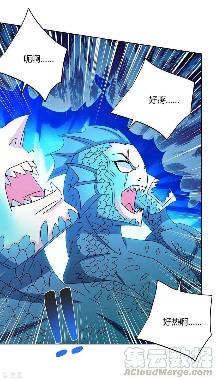 重生八万年207话 有内奸