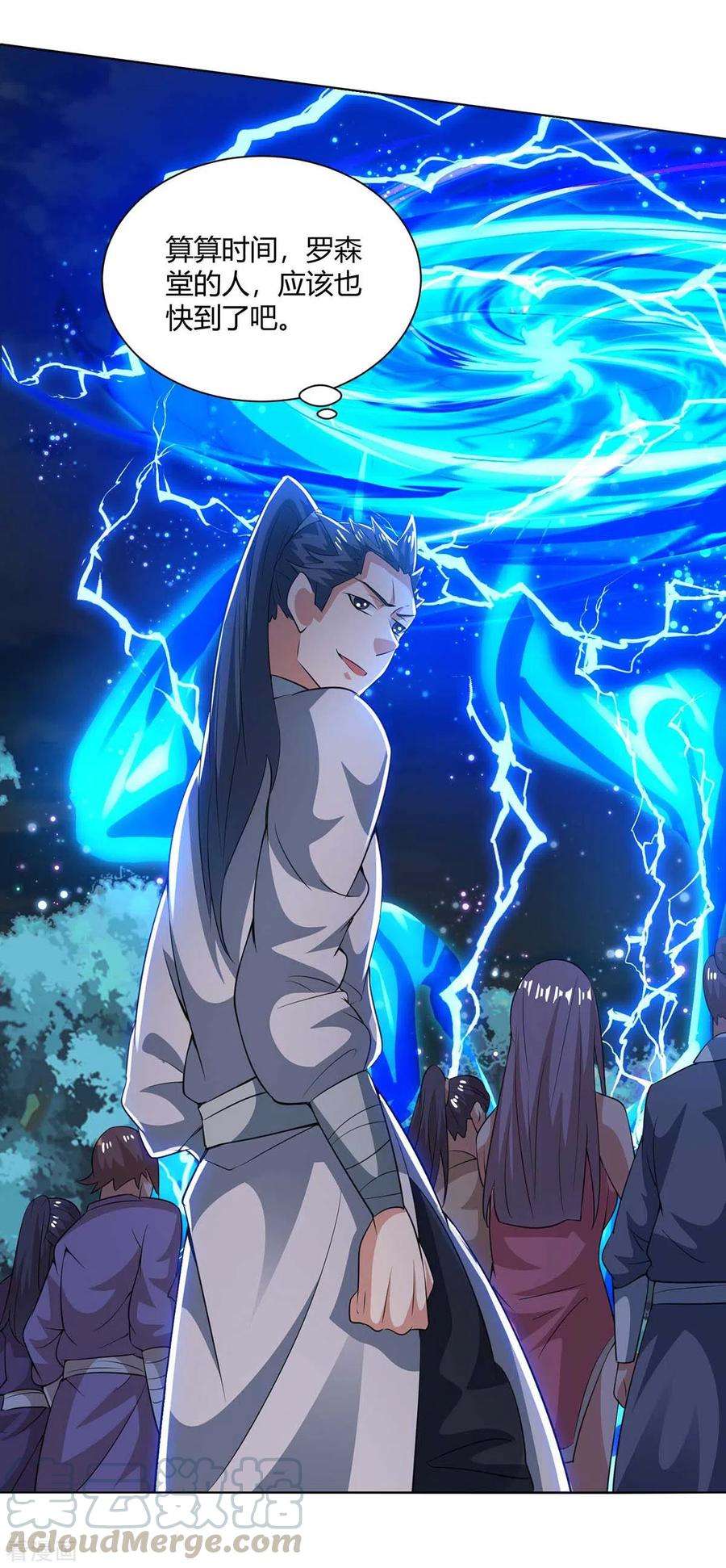 重生八万年207话 有内奸
