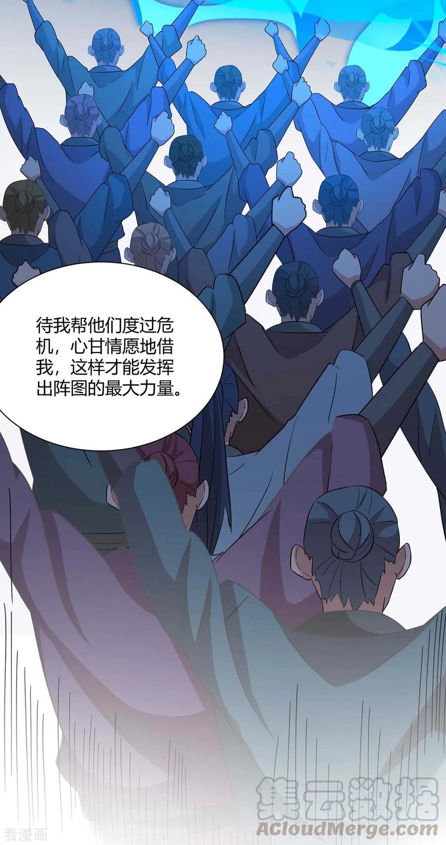 重生八万年207话 有内奸