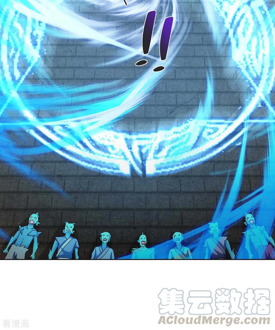 重生八万年207话 有内奸