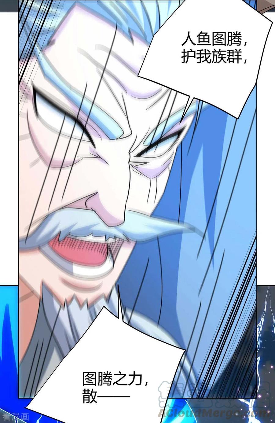 重生八万年207话 有内奸