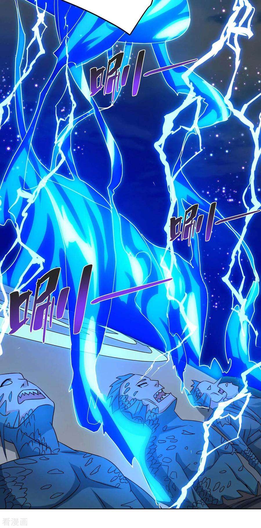 重生八万年207话 有内奸