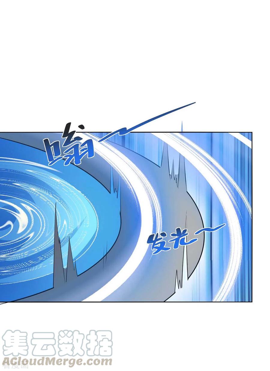 重生八万年208话 调包