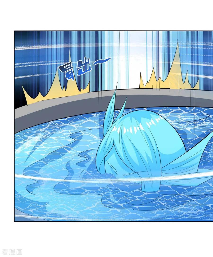 重生八万年208话 调包