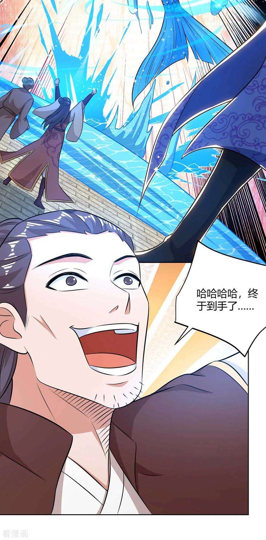 重生八万年208话 调包