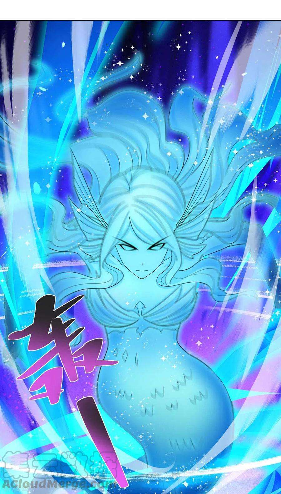 重生八万年208话 调包