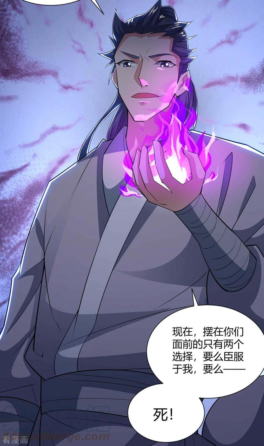 重生八万年208话 调包