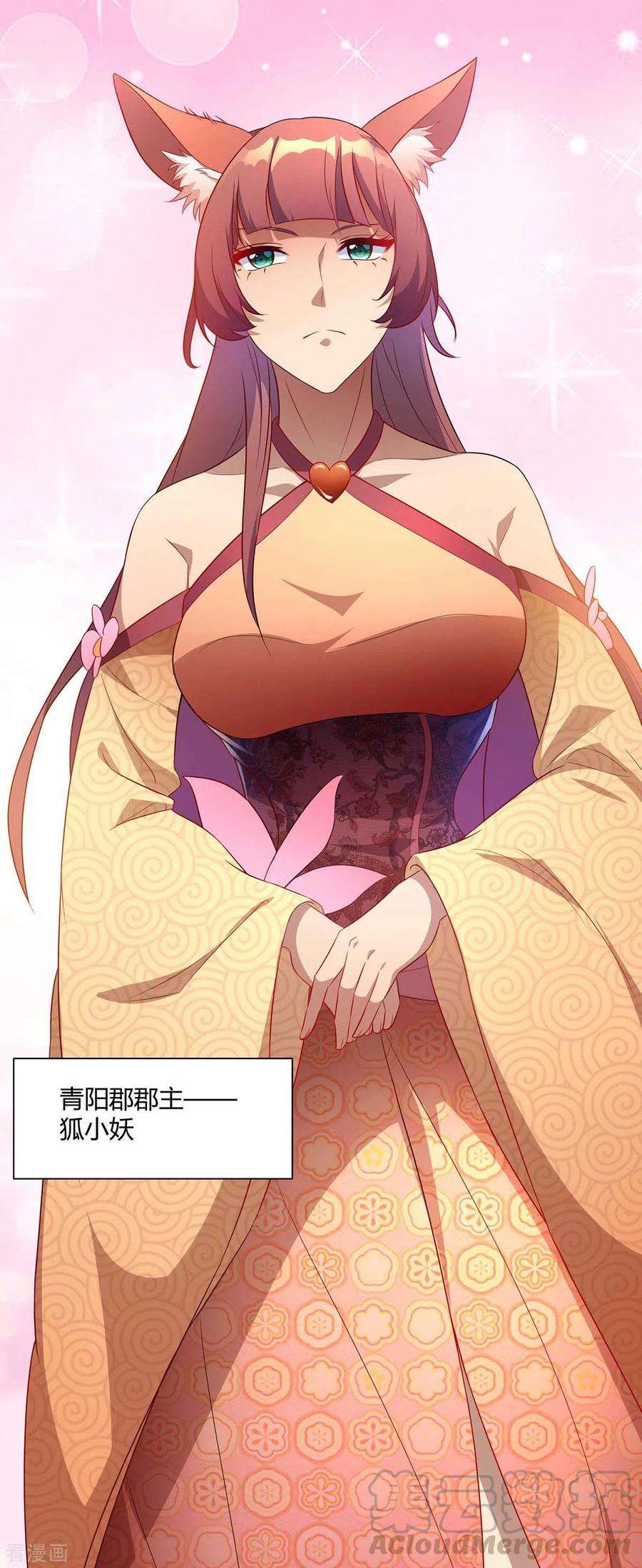 重生八万年224话 什么情况？