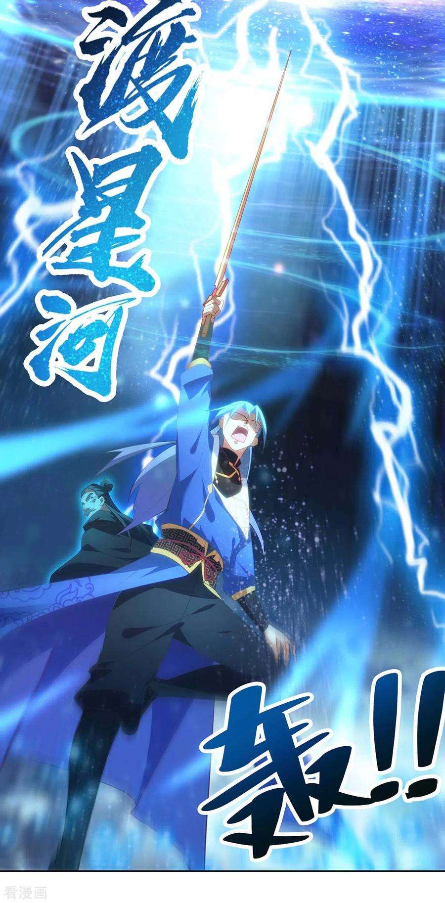 重生八万年248话 再陷重围