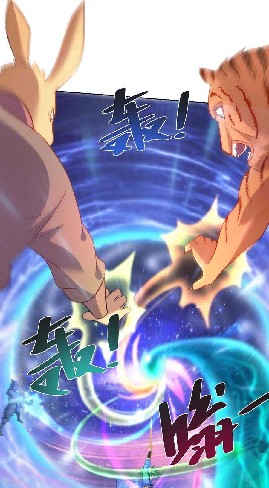 重生八万年248话 再陷重围