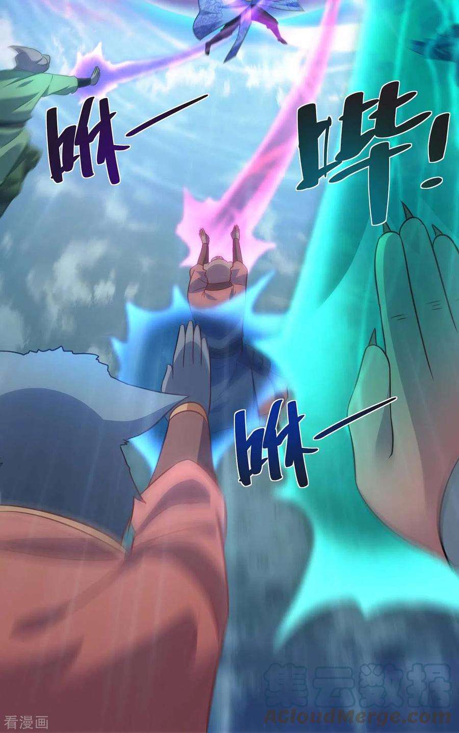 重生八万年248话 再陷重围