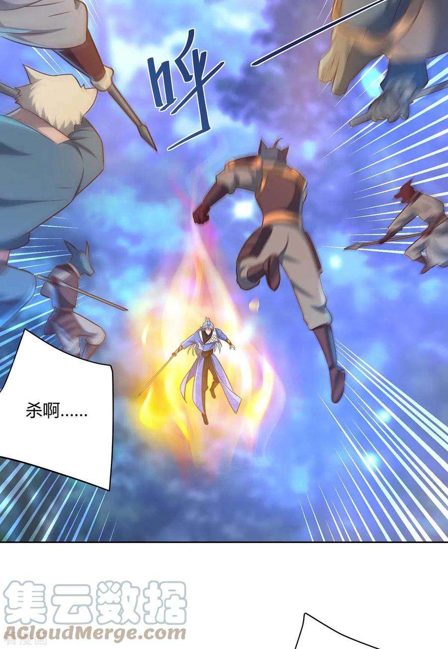 重生八万年248话 再陷重围