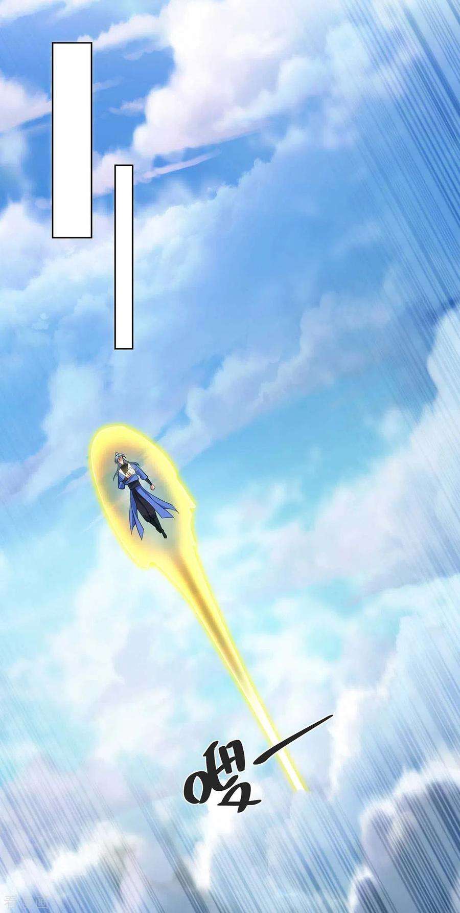 重生八万年248话 再陷重围