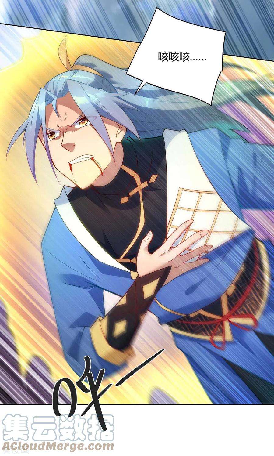 重生八万年248话 再陷重围