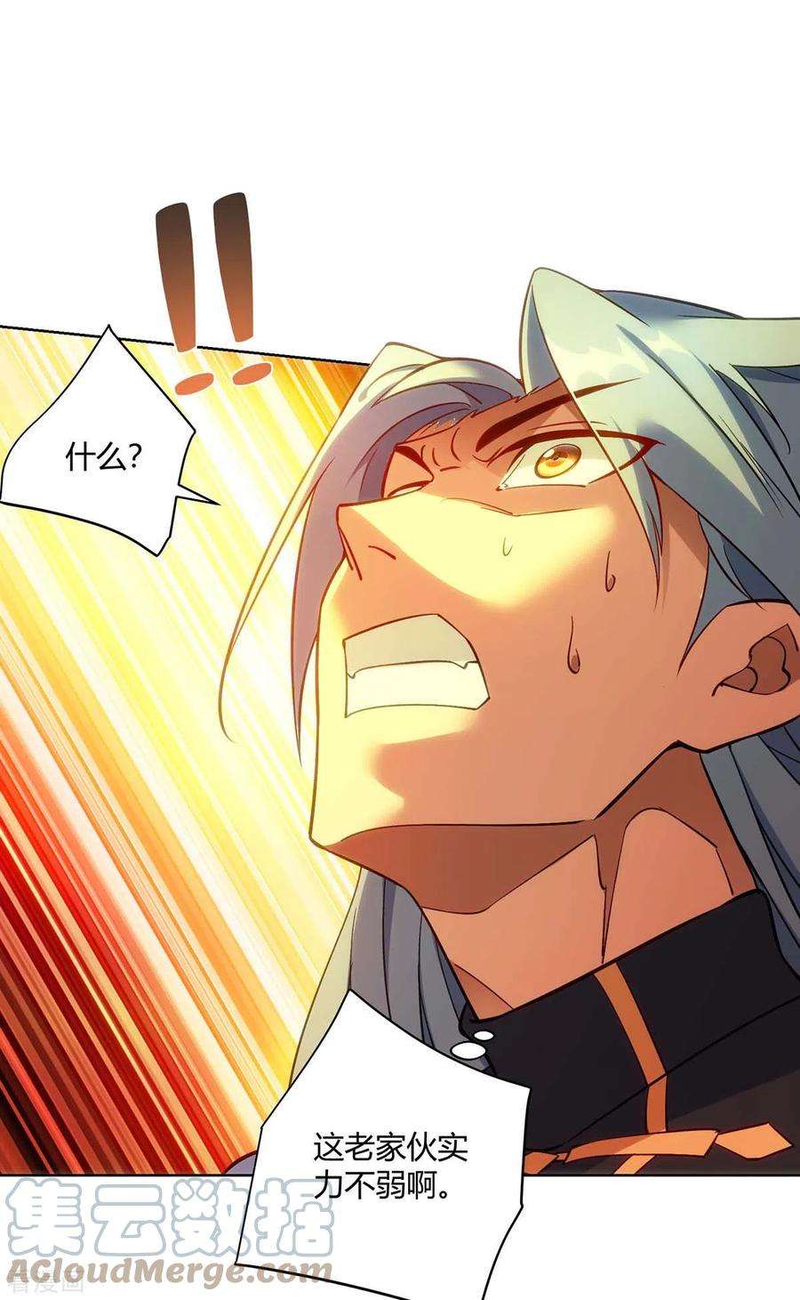 重生八万年262话 州主出手