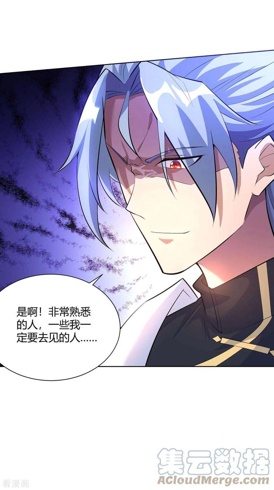 重生八万年268话 后会有期