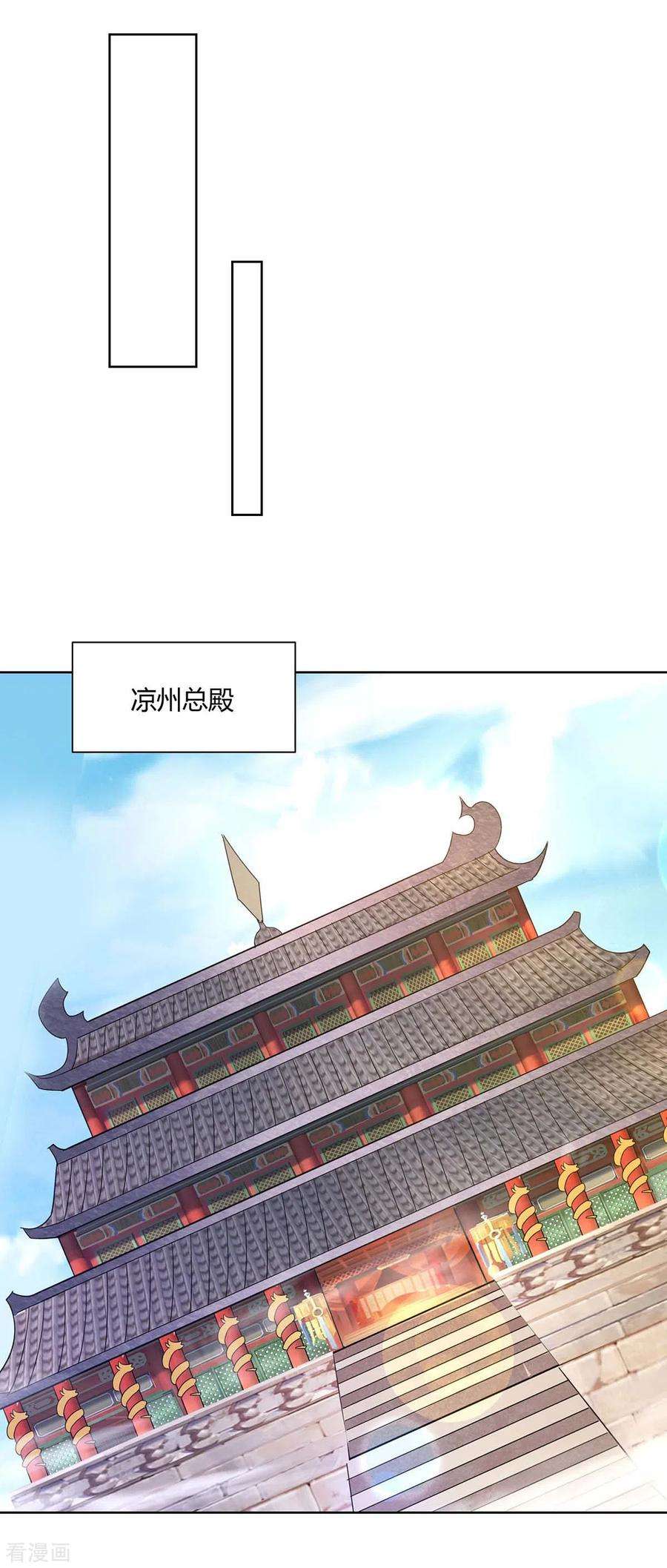 重生八万年272话 偷鸡不成蚀把米