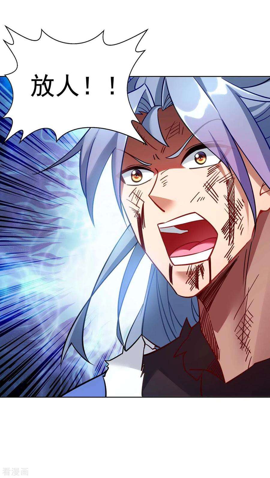 重生八万年280话 突破