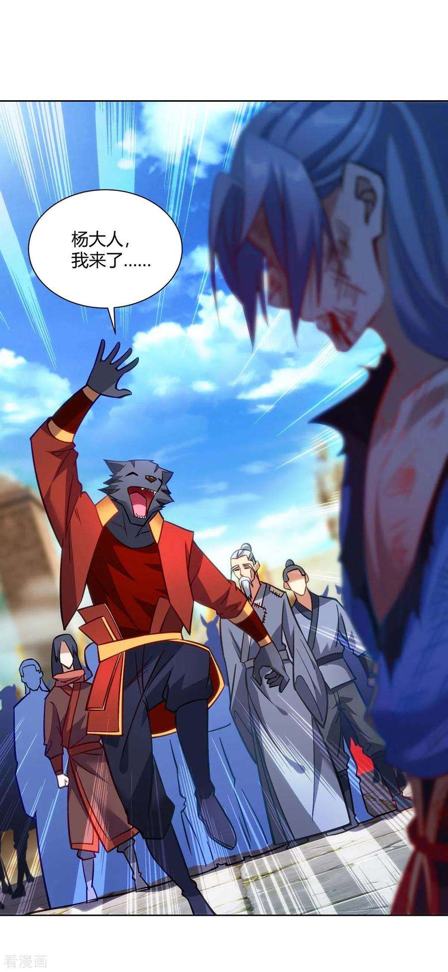 重生八万年280话 突破