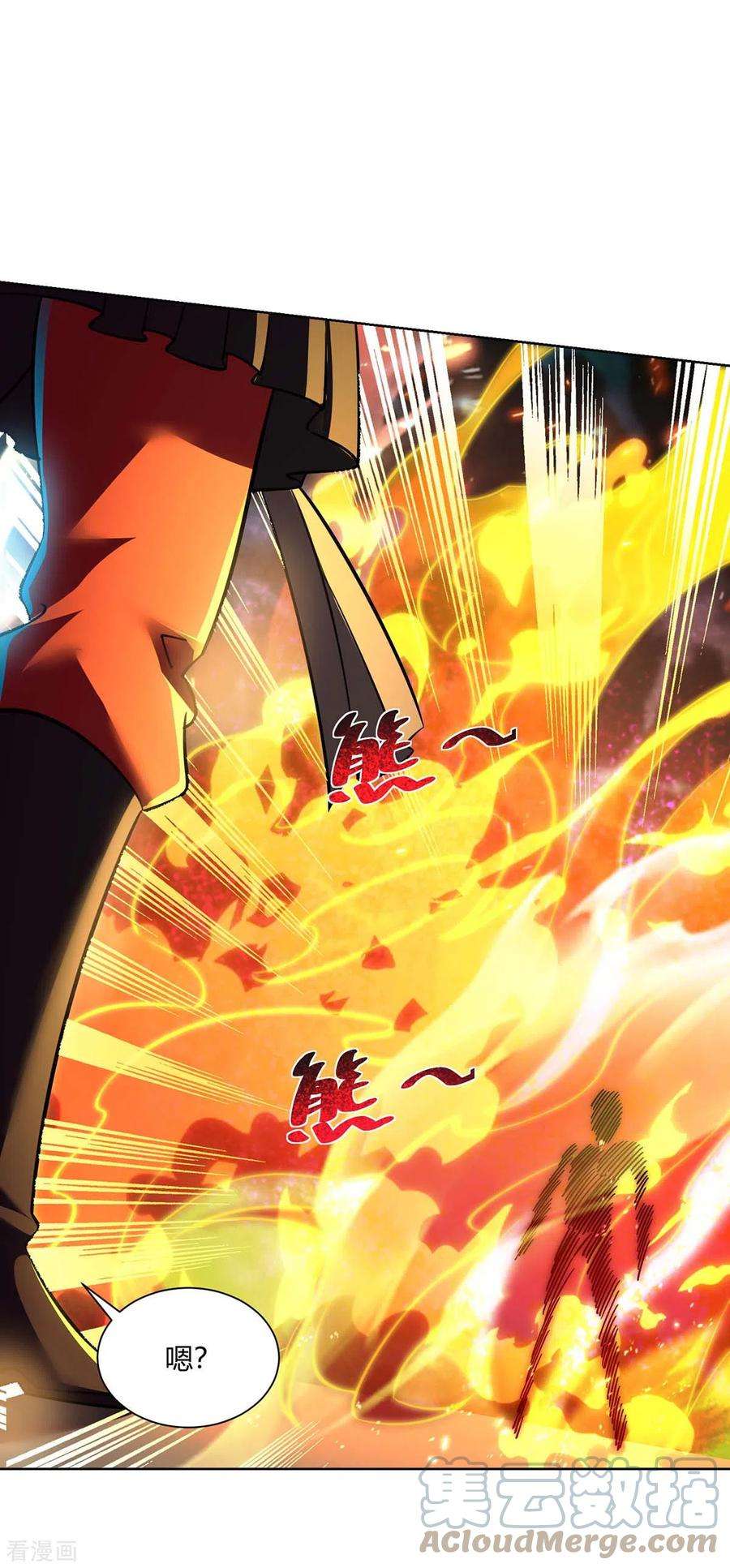 重生八万年280话 突破