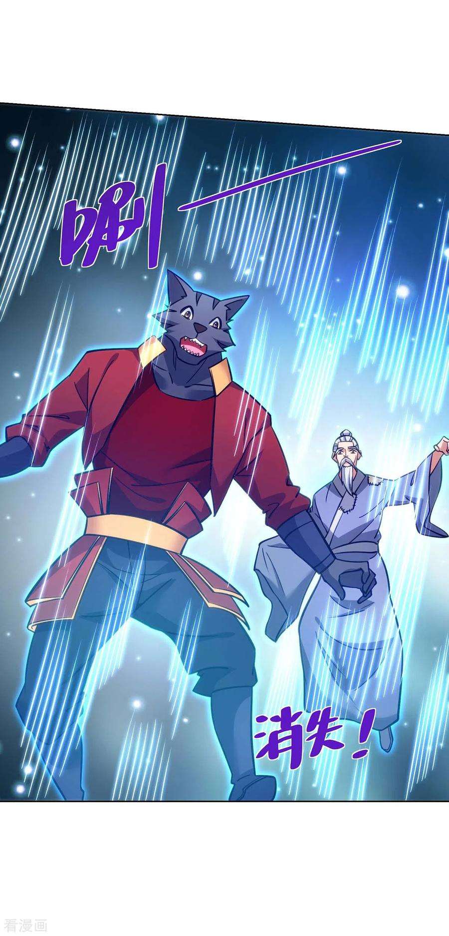 重生八万年280话 突破