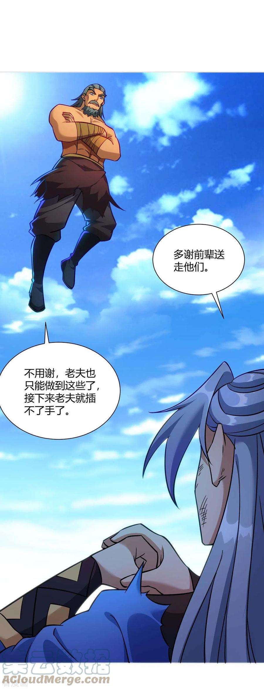 重生八万年280话 突破