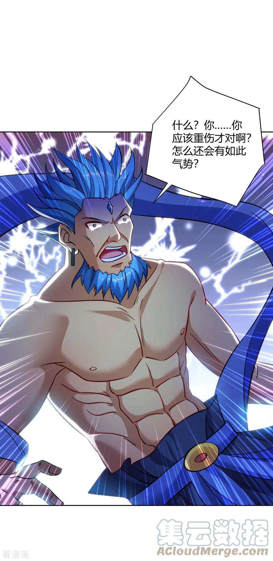 重生八万年280话 突破