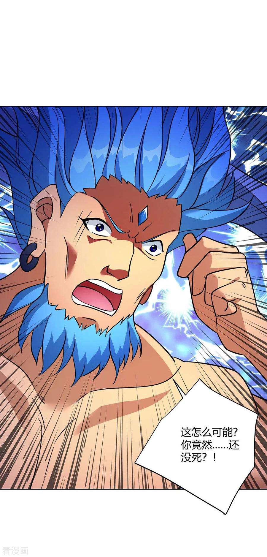 重生八万年280话 突破