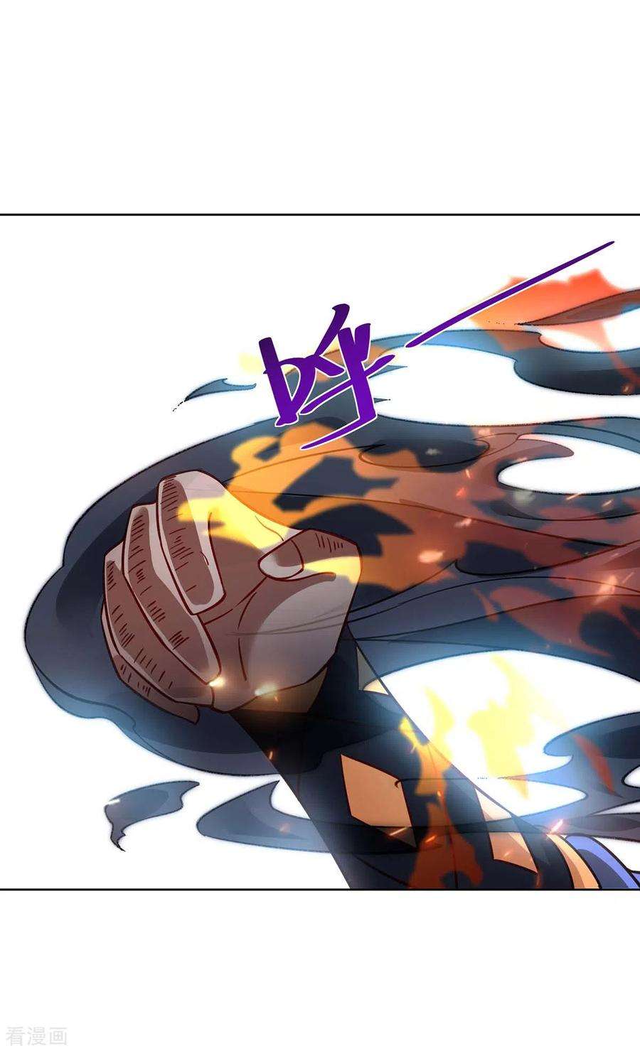 重生八万年280话 突破