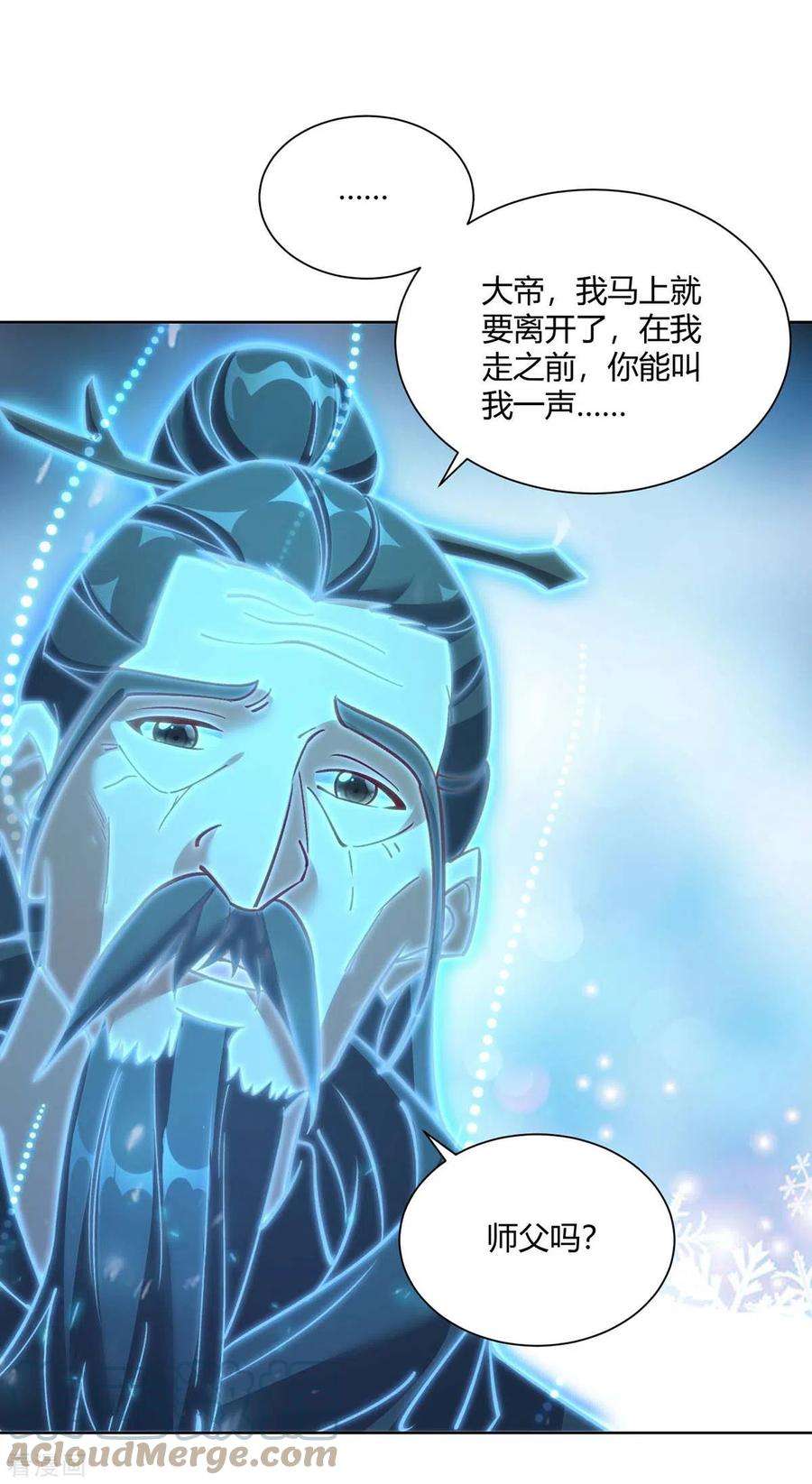 重生八万年286话 你就不能骗骗我吗