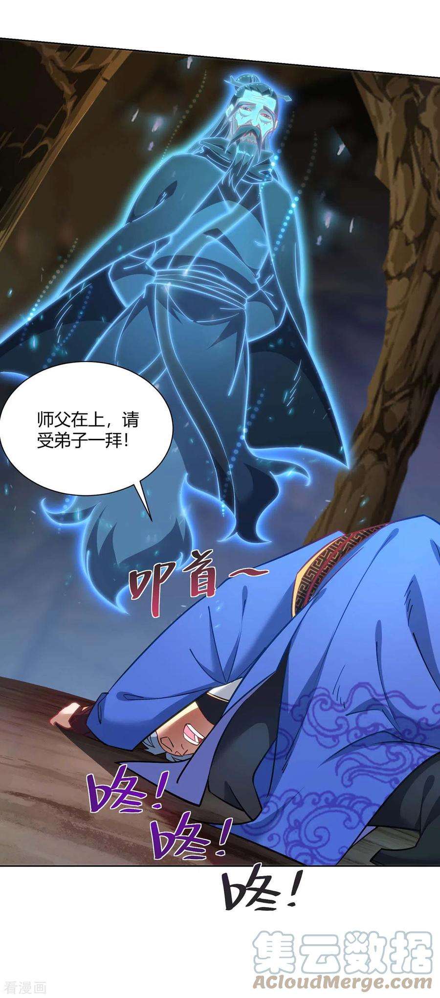 重生八万年286话 你就不能骗骗我吗