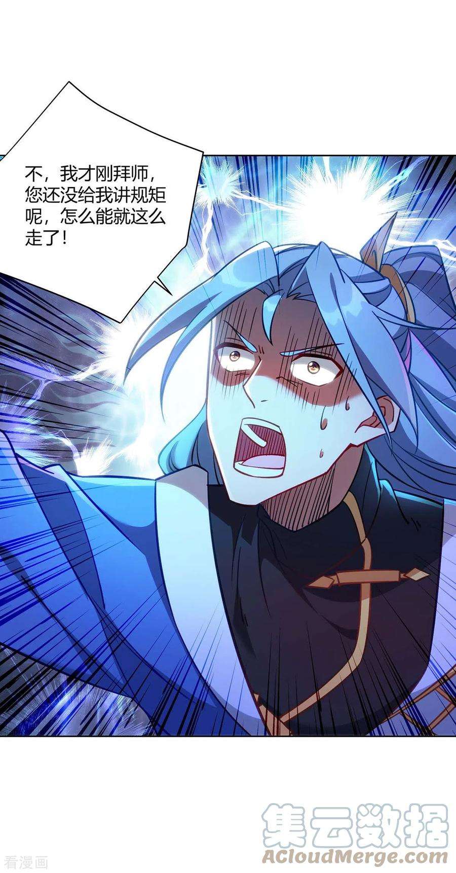 重生八万年286话 你就不能骗骗我吗