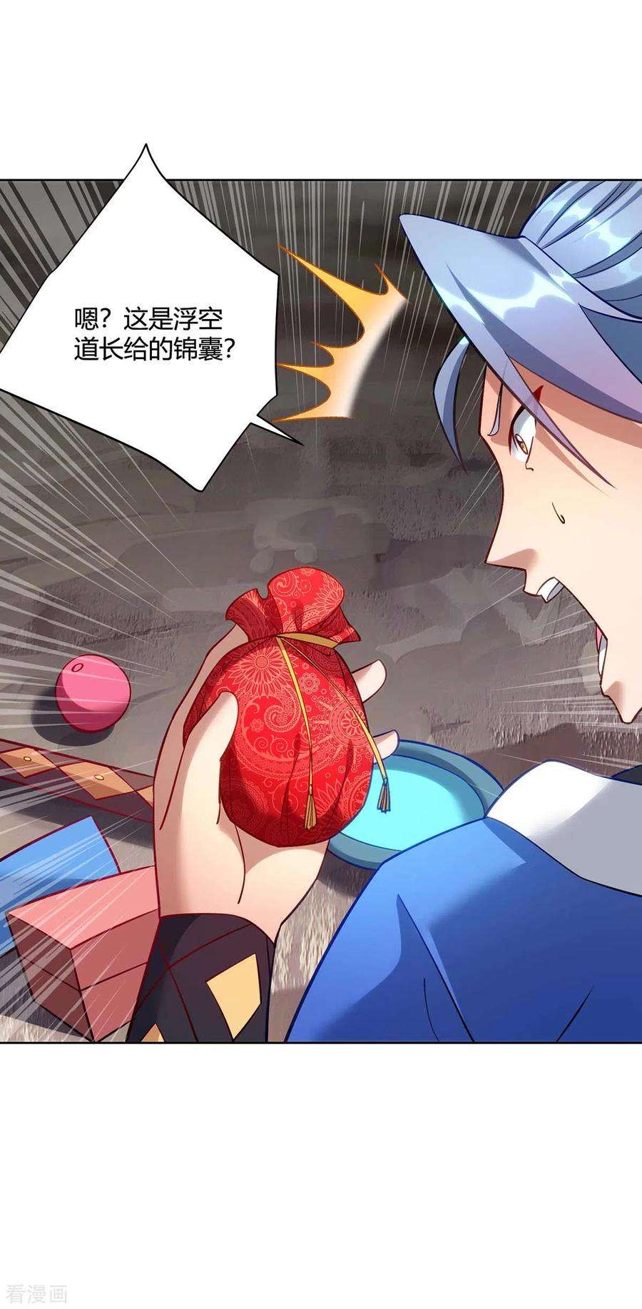 重生八万年286话 你就不能骗骗我吗