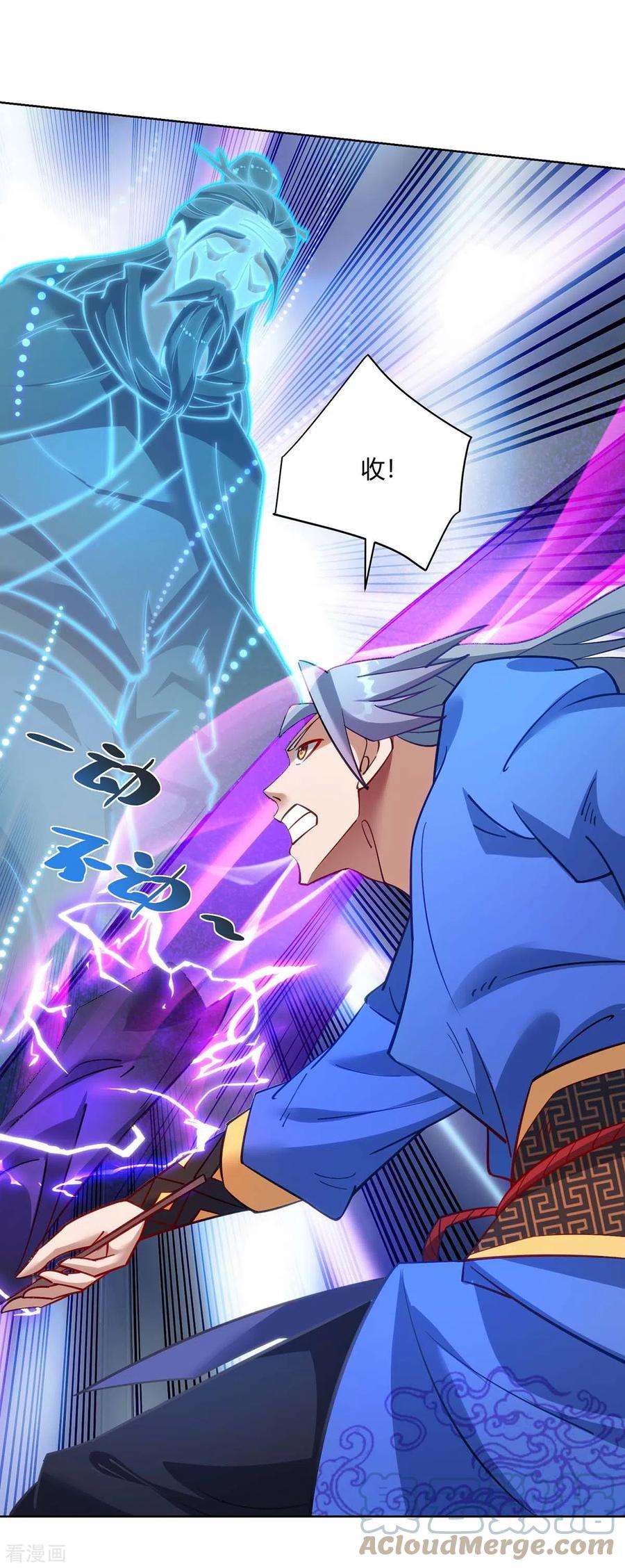 重生八万年286话 你就不能骗骗我吗