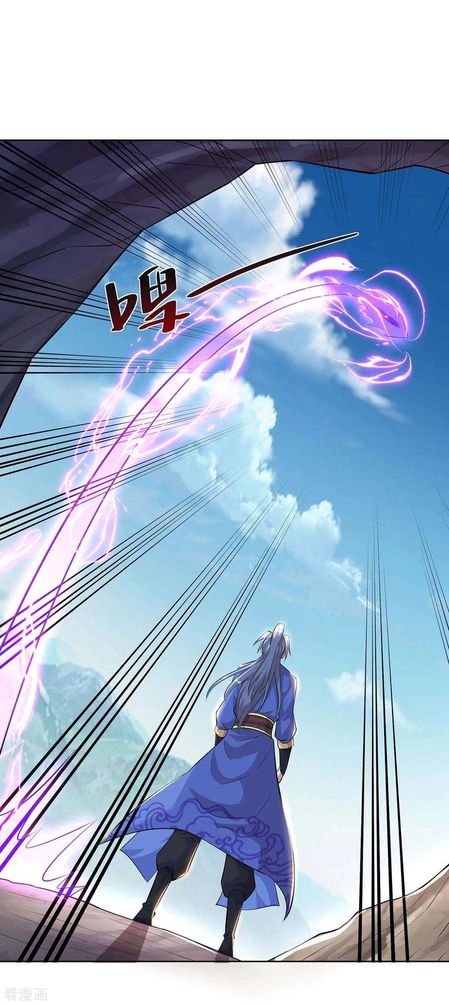 重生八万年287话 一缕残念