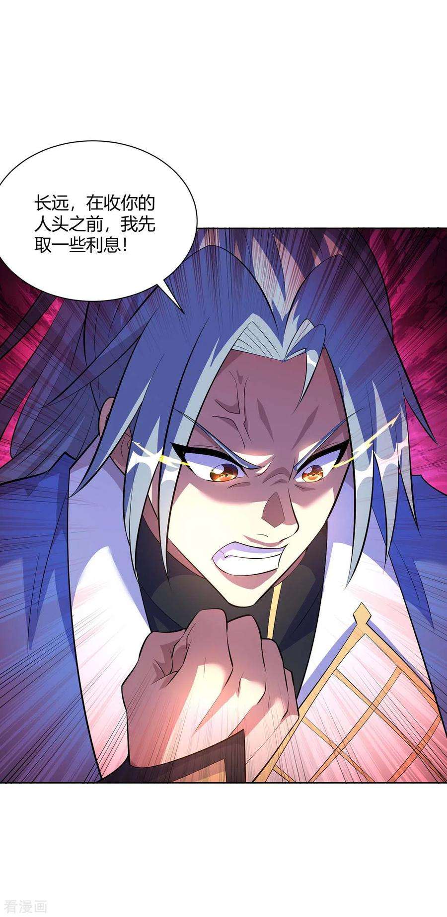 重生八万年287话 一缕残念