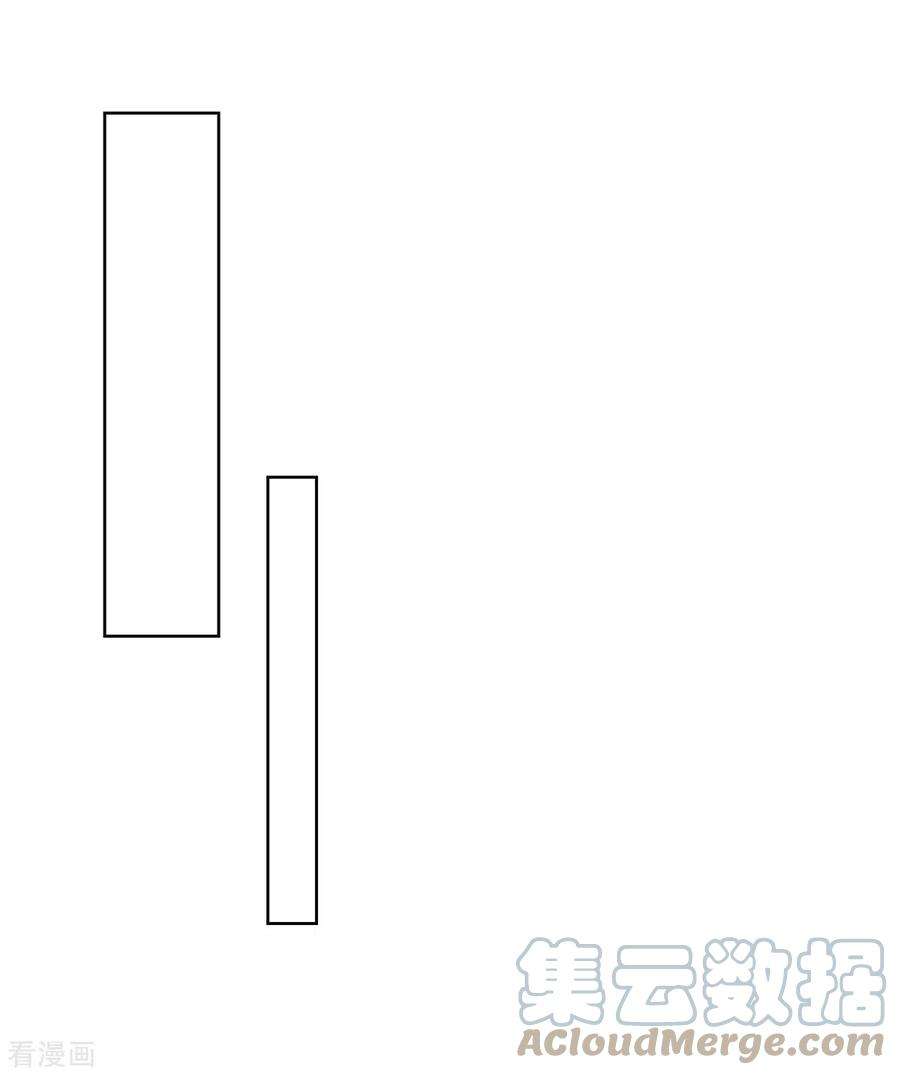 重生八万年287话 一缕残念